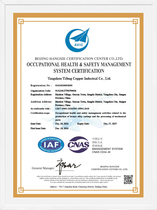 YangZhou YiFeng Copper Products Co.,Ltd.