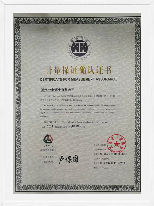 YangZhou YiFeng Copper Products Co.,Ltd.
